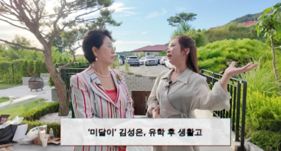   “미달이 돌아왔다!” 25년 만에 근황 공개한 김성은, 순풍산부인과 가족 재회에 눈물바다