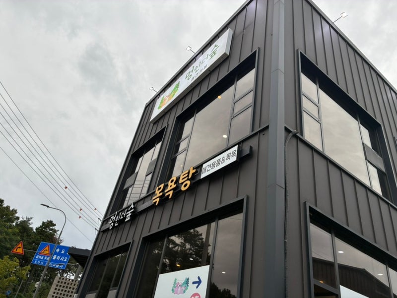 사진 2