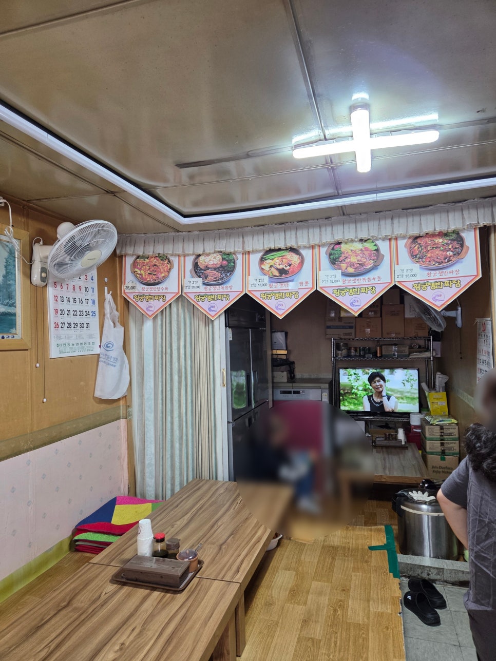 수동반점 황궁쟁반짜장 사진 2
