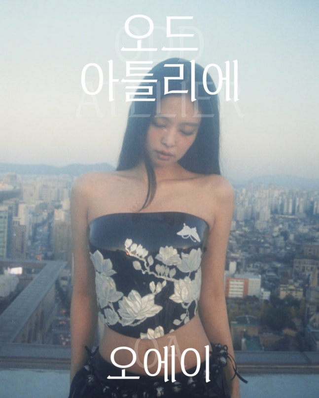 <b>제니</b>, OA와 함께 10월 9일... 글시체 (<b>한글 폰트</b>) 무료 배포... 