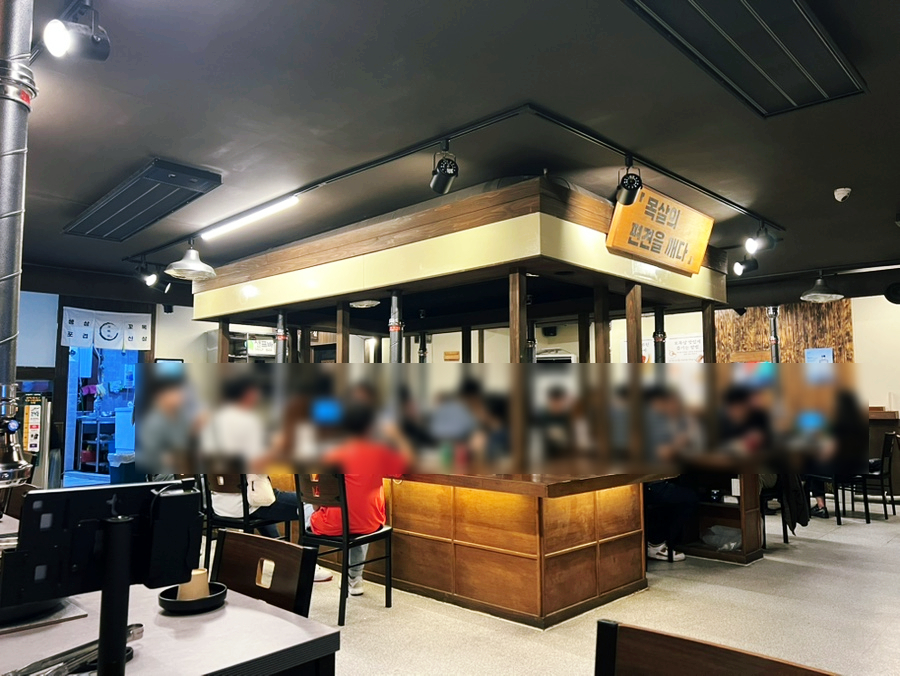 꼬목살 다대포점 낫개점 사진 6
