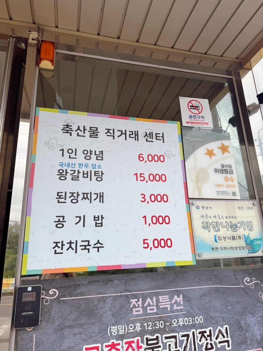 축산물직거래센터 사진 2