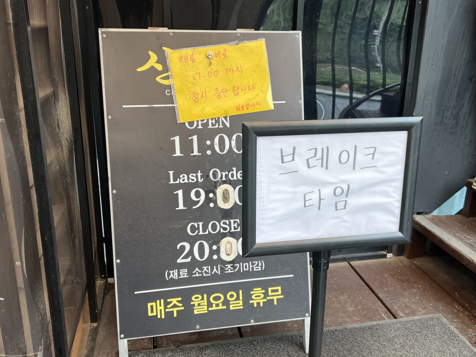 신양자강 본점 사진 4