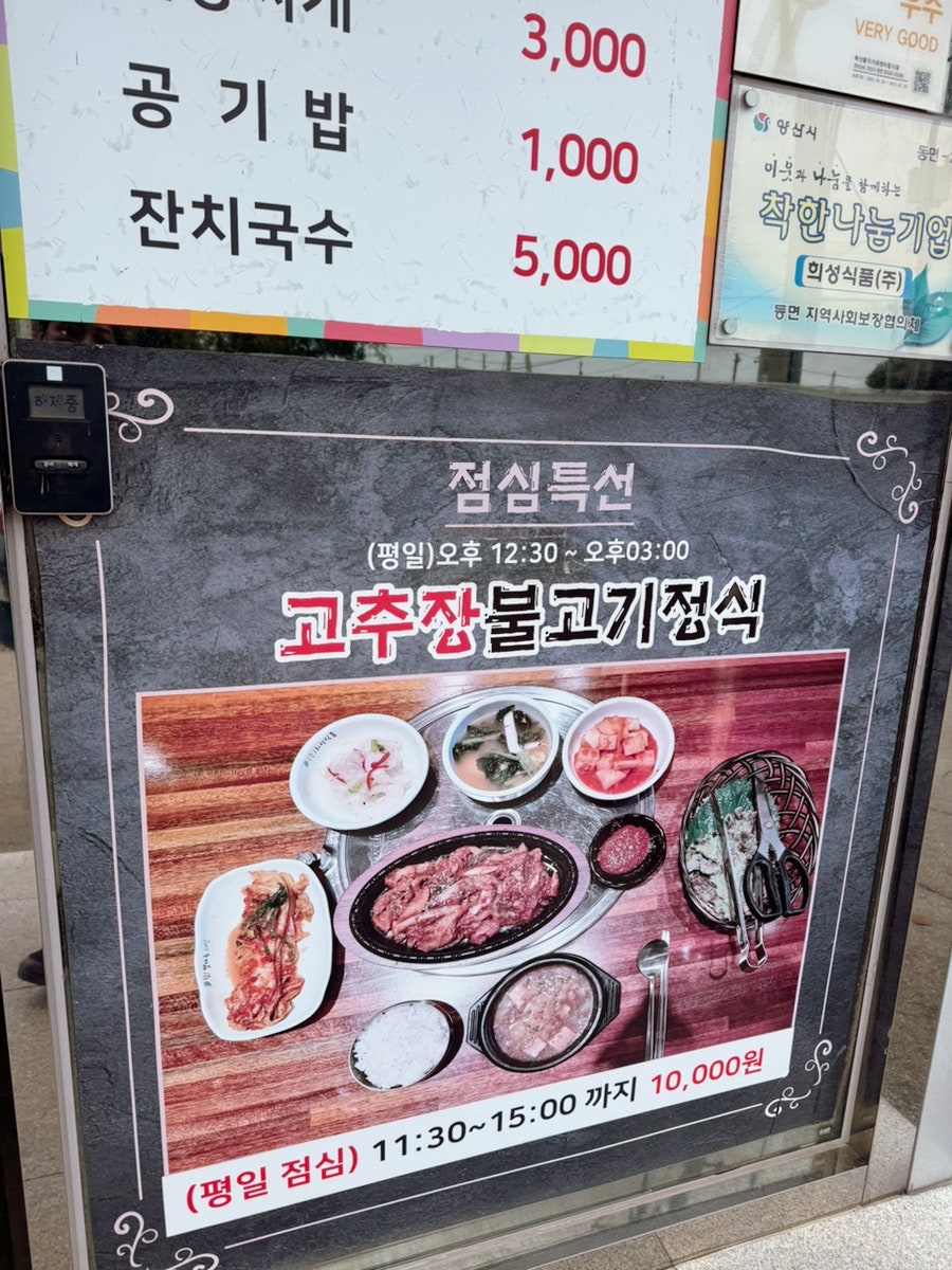 축산물직거래센터 사진 3
