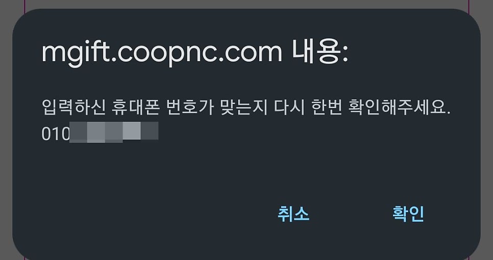 배스킨라빈스 구리갈매점 사진 6