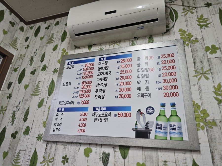 용궁횟집 사진 3