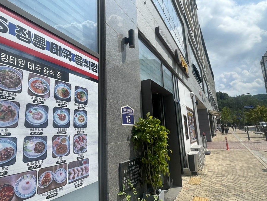 킹타원 사진 1