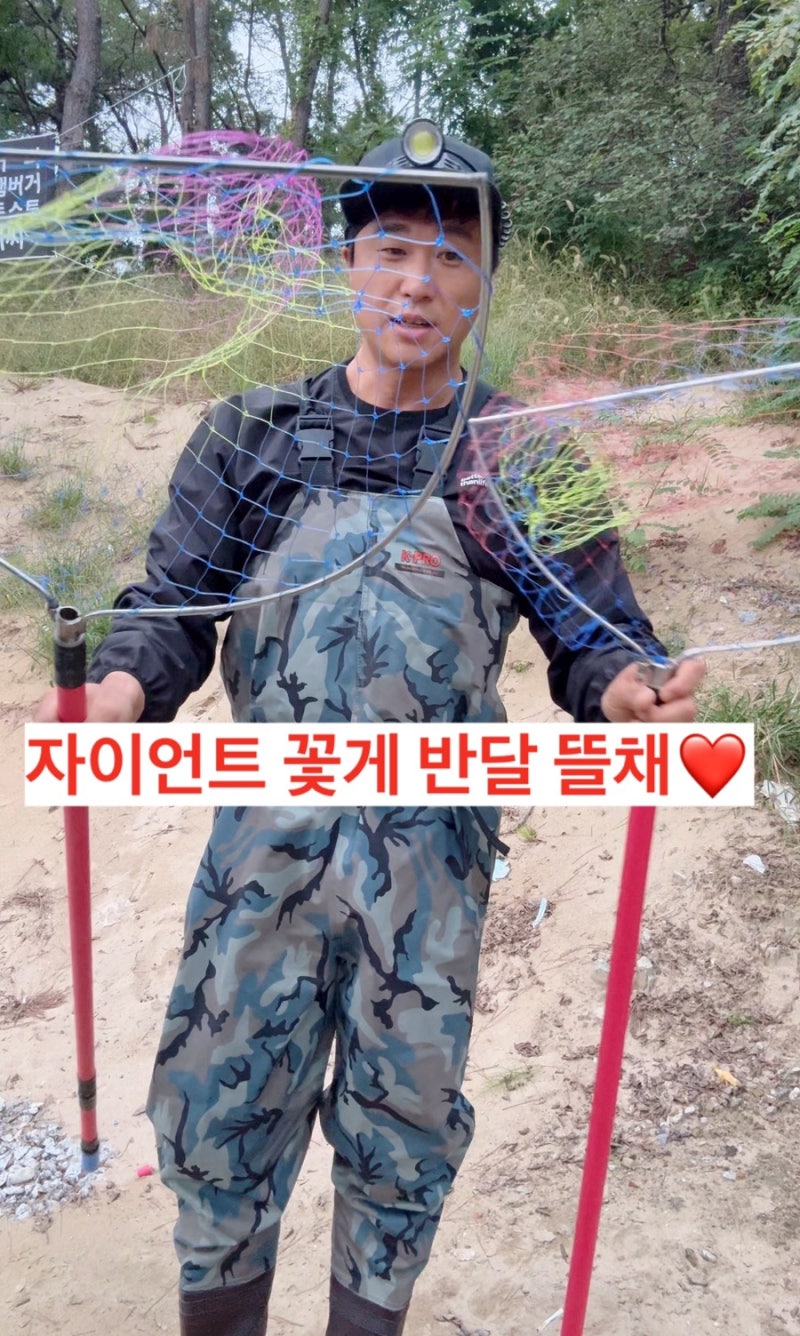 인천꽃게해루질 반달 뜰채 진작에알았더라면..