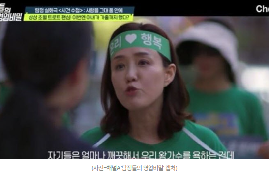   “어머니, 지금 뭐 하시는 거예요…” 트로트 덕질에 빠져 1억 빚지고, 22년 결혼도 끝난 중년 여성의 이야기
