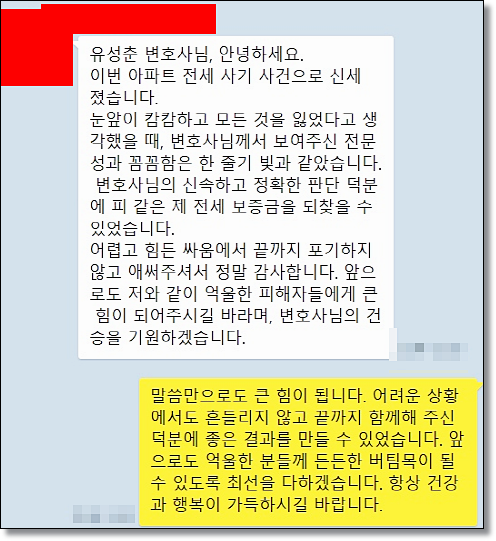 전관변호사 네트워크로펌 충분히 검색하셨나요 관련 사진
