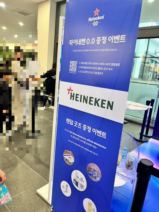  [송도 현대아울렛] 우연히 들른 하이네켄 책임음주 캠페인