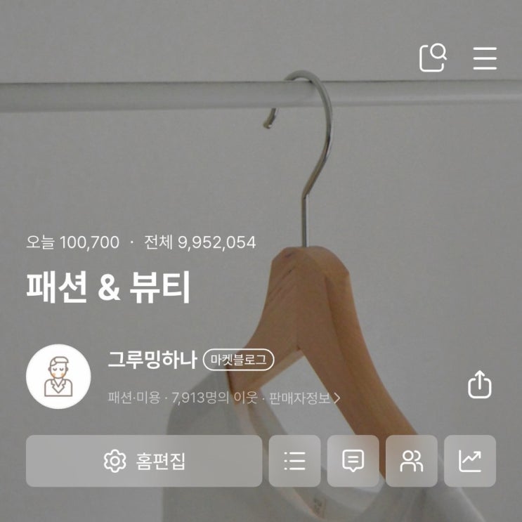  일 방문자수 10만 달성!