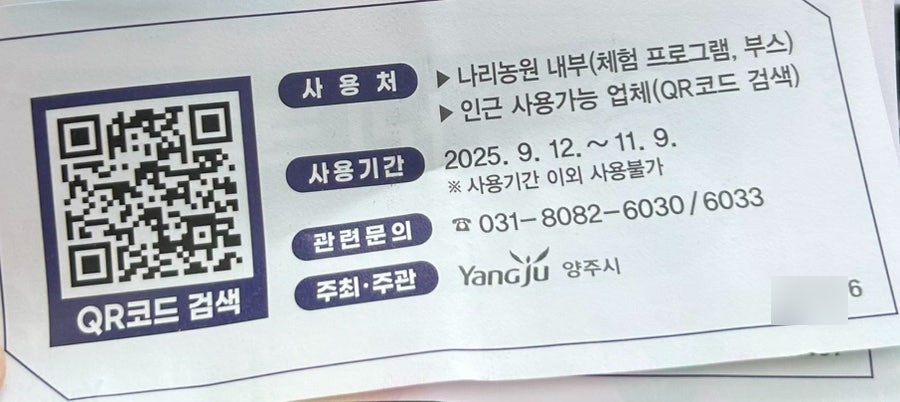 빵긋제빵소 사진 2