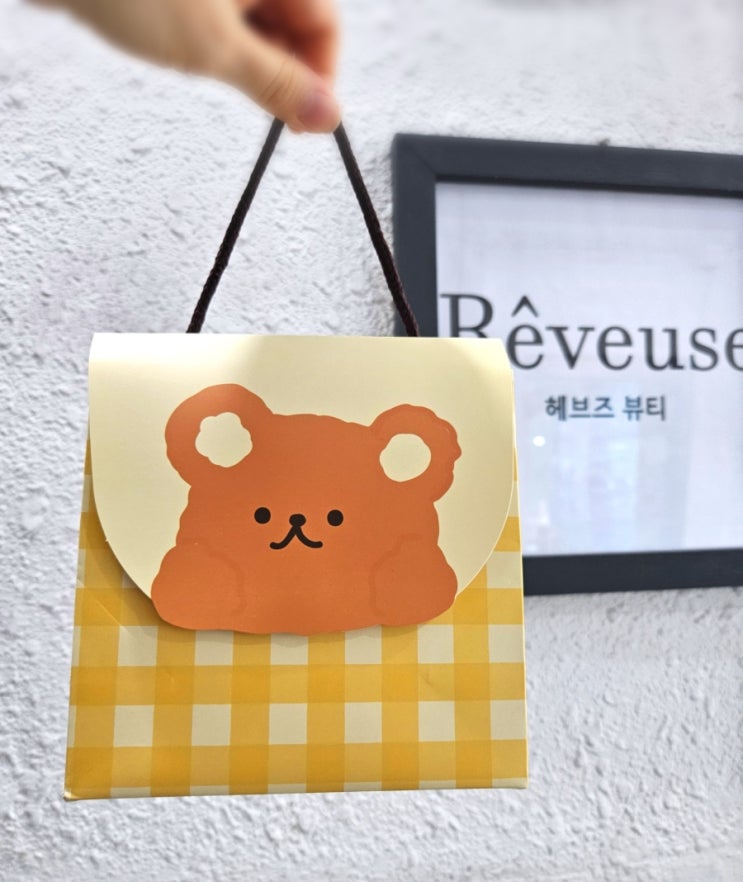  출산준비 임산부왁싱 내돈내산 헤브즈왁싱 브라질리언왁싱 후기