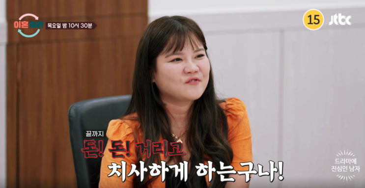 <b>이숙캠</b> 위자료<b>부부</b> 최종선택 사상 최초로 <b>이혼</b> 숙려캠프
