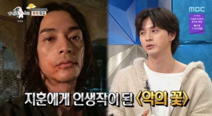 크라임씬 <b>김지훈</b>, <b>IQ</b> 150 뇌섹남, 차은우 닮은꼴 배우 ft. 프로필 나이 ....