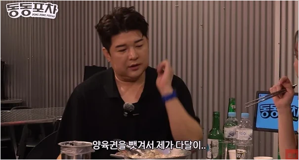  신동, 양육권 잃고 매달 양육비 지급 고백… 혼전임신→이혼설 진실 공개 (동동포차)