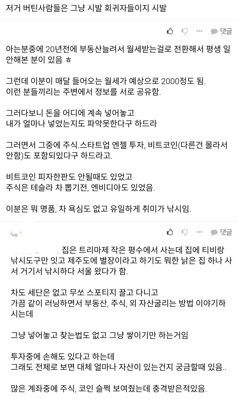 10년전 1억을 엔비디아 vs 비트코인에 넣었더라면 : 네이버 블로그