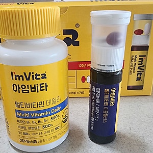 아임비타 멀티비타민 선물세트｜건강 챙기는 선물