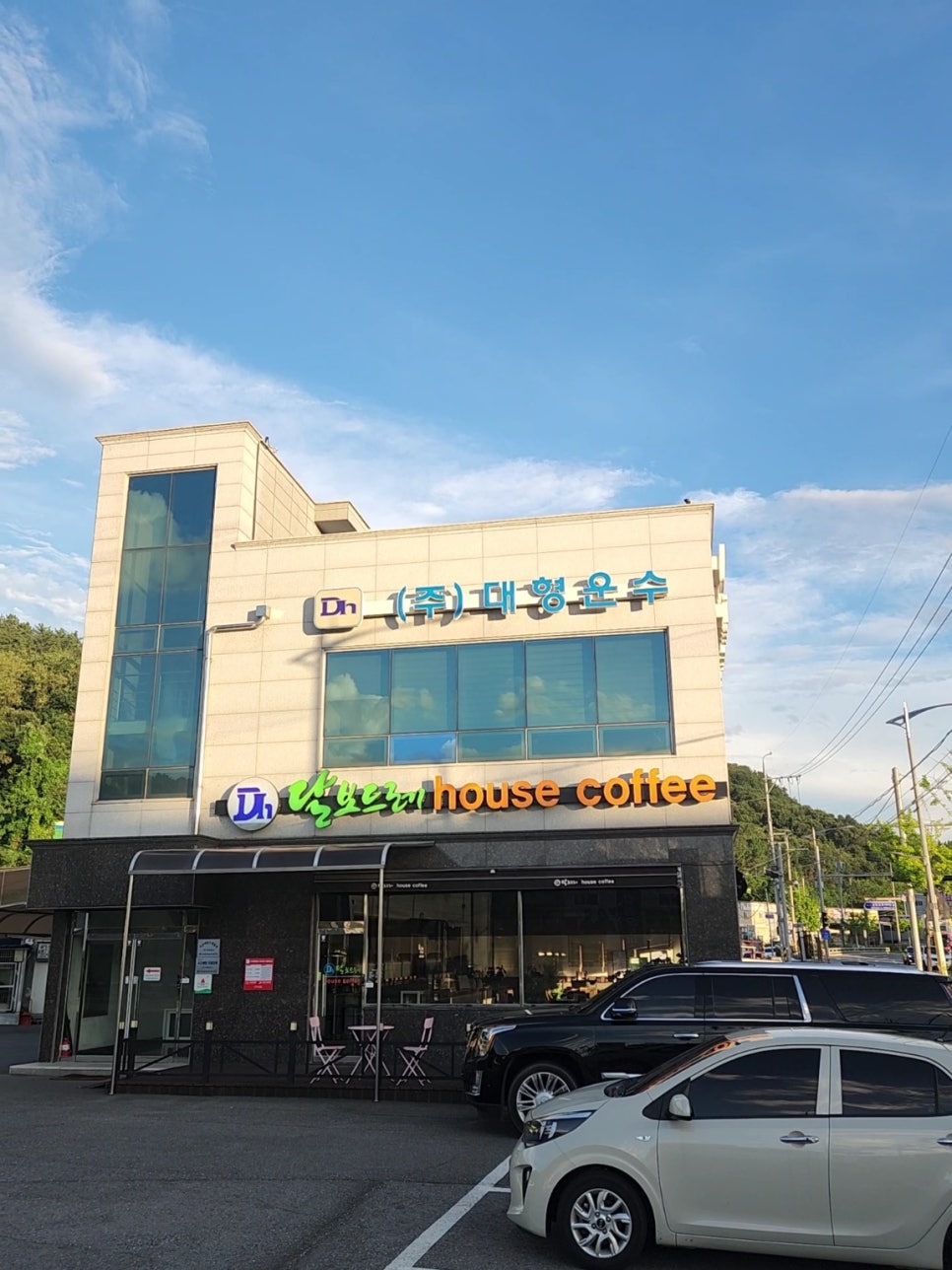 달보드레하우스커피 사진 6