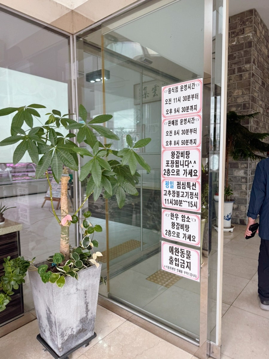 축산물직거래센터 사진 5
