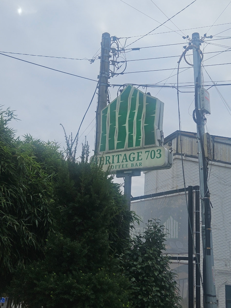 헤리티지703 사진 2