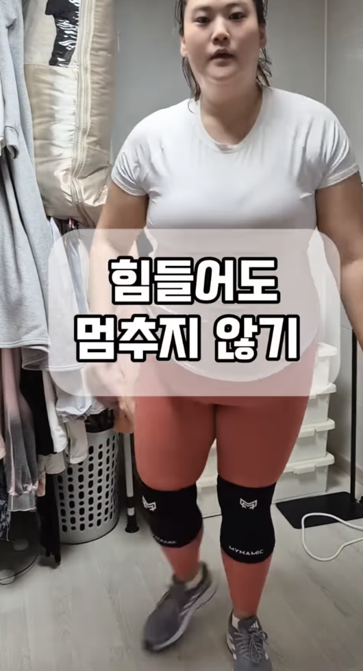 <b>미나 박수지 불화</b> 해명, 다이어트 홀로서기 시작