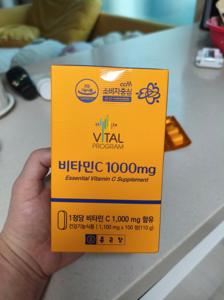  내돈내산 비타민C 1000mg 3개월 복용 후기, 종근당 바이탈프로그램 비타민C 1000mg