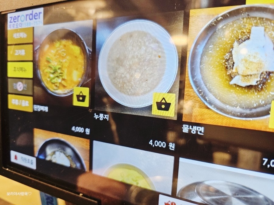 황제갈비 사진 5