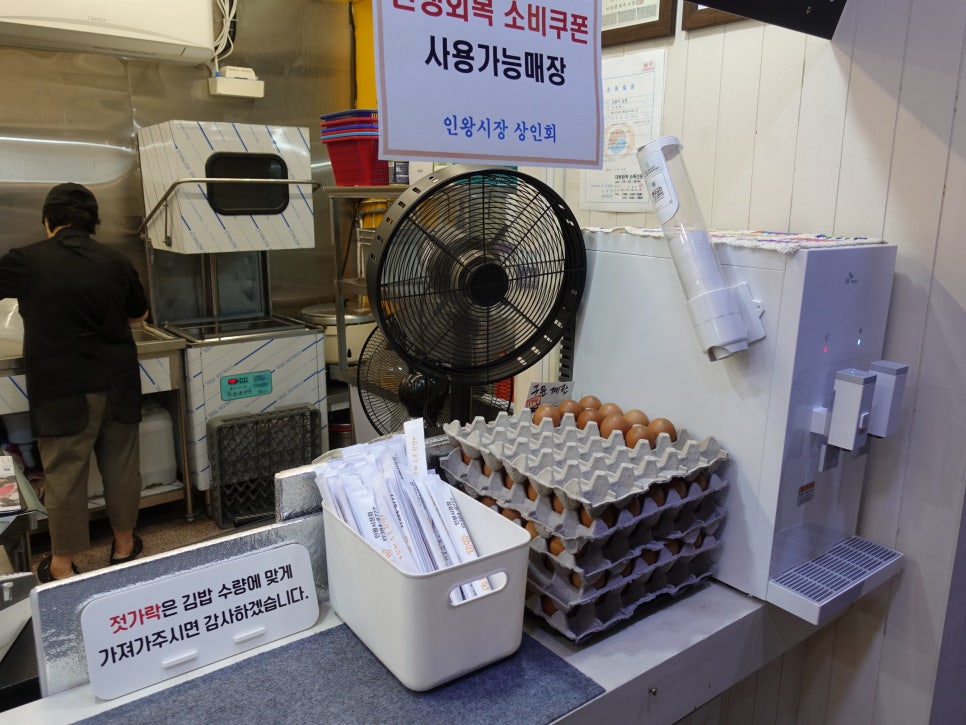오렌지김밥 3호점 사진 5