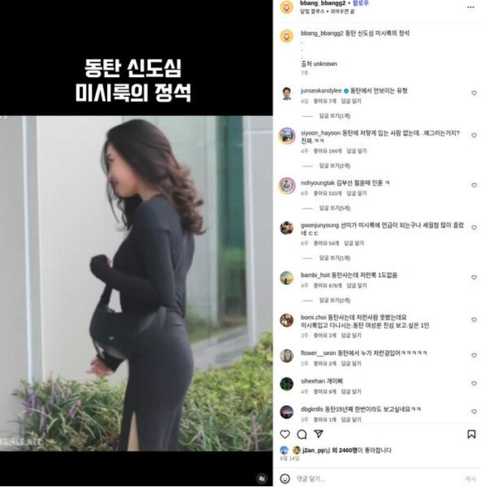   이준석 “불순한 의도? 허위사실 유포엔 법적 대응”… ‘동탄룩 논란’ 정면 반박 