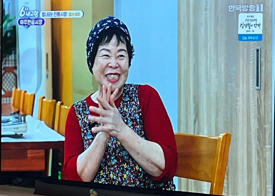 백로식당 사진 2