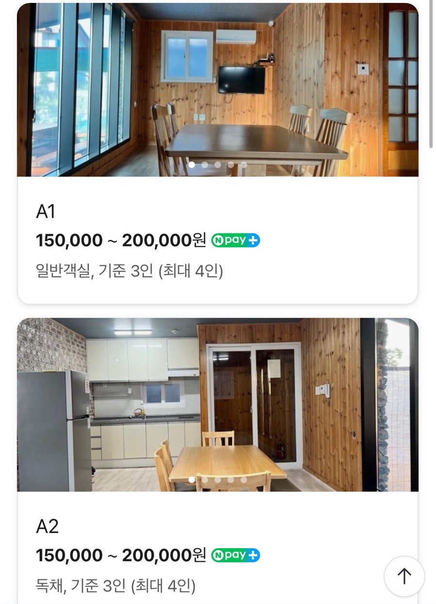 남자만인 오여 풀빌라 사진 5