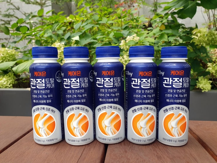  NAG 로 관절연골 챙기는 hy케어온관절