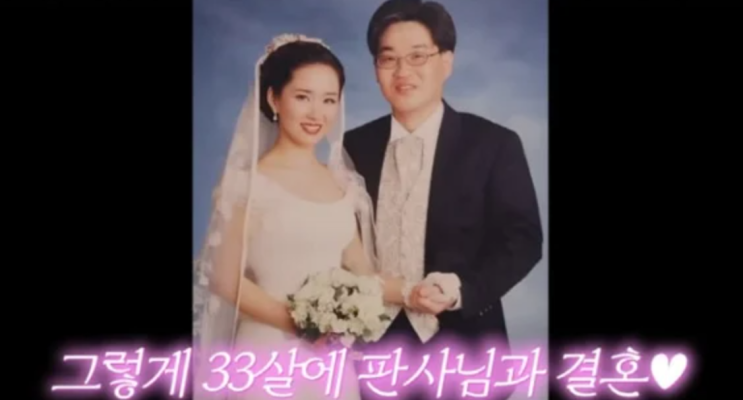 개념판사 <b>윤유선</b> <b>남편</b>, <b>이혼숙려캠프</b> 등장! 서장훈도 호통친 사연!
