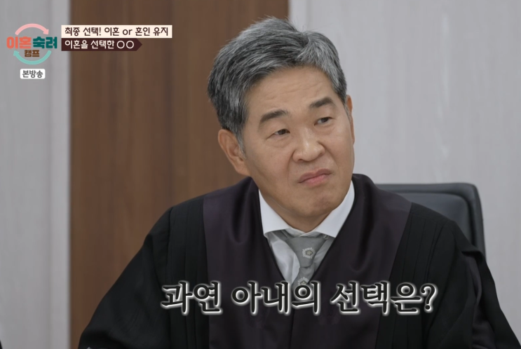 <b>윤유선</b> 남편 <b>이성호</b>, 이혼숙려캠프 등장! 위자료 <b>부부</b> 결말은?