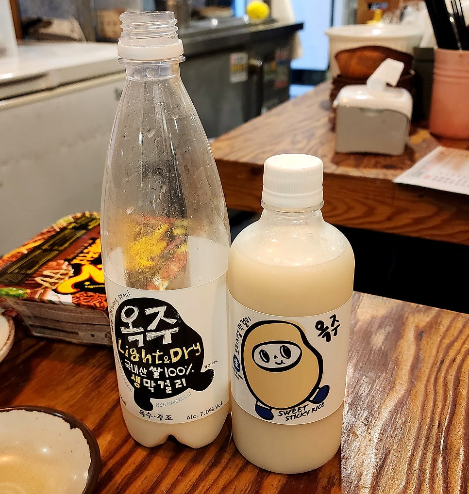 올레길한잔 사진 3