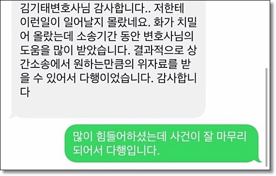 전주변호사사무실 선처전략은 관련 사진