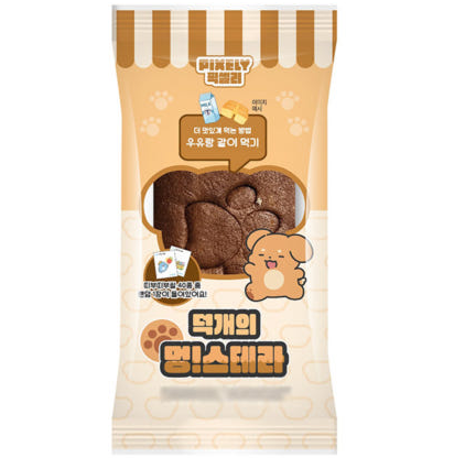  GS25 × 픽셀리 ‘덕개의 멍!스테라’ 후기_귀여움 + 수집 재미 + 달콤함까지 다 잡은 편의점 신상빵!
