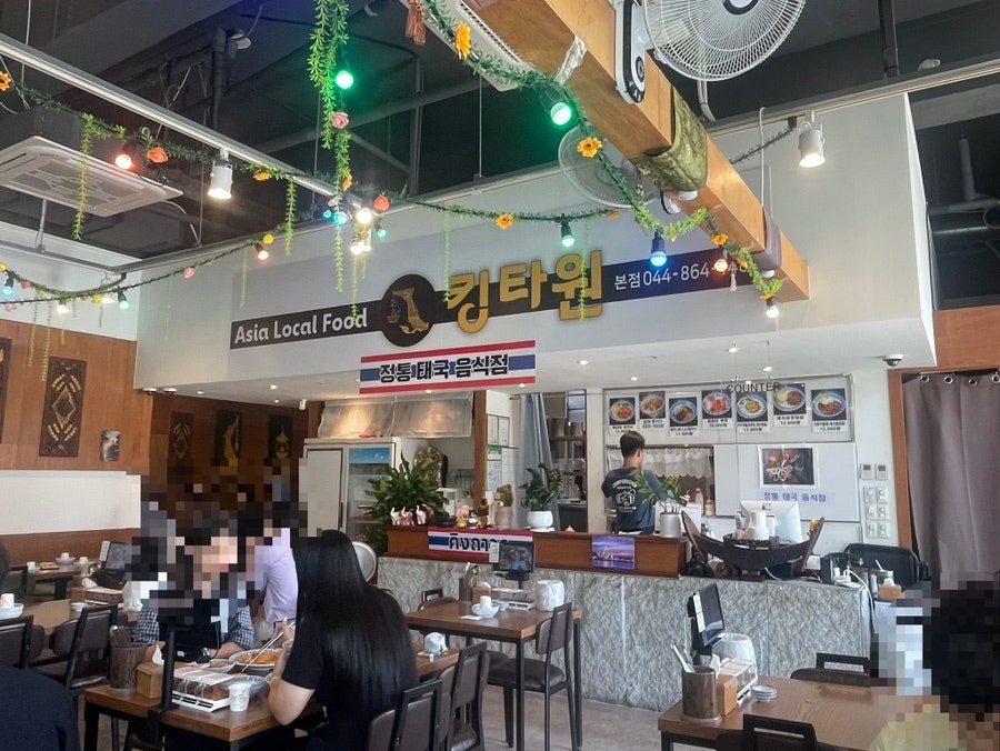 킹타원 사진 2