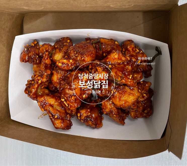  삼척 중앙시장 맛집 먹거리 | 보성닭집 삼척닭강정 주차·포장·할인 내돈내산 아쉬웠던 부분