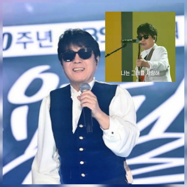 가왕 조용필 공연 뒷이야기 시청률 대박 리뷰 나이