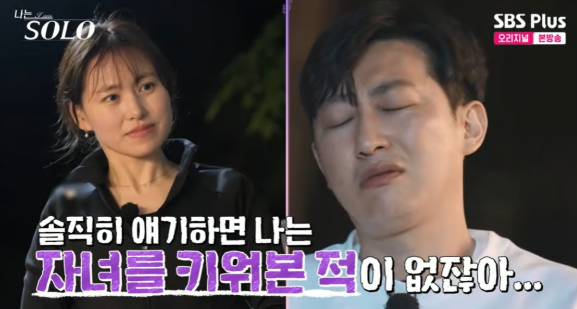  ‘나는 솔로’ 28기 현숙, 상철에게 거절당한 뒤 영수에게 “나한텐 과분해요”…진심 어린 눈물 고백