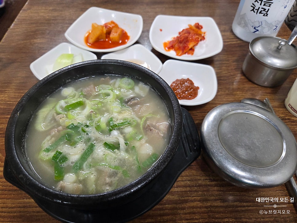소문난가마솥순대국 사진 4