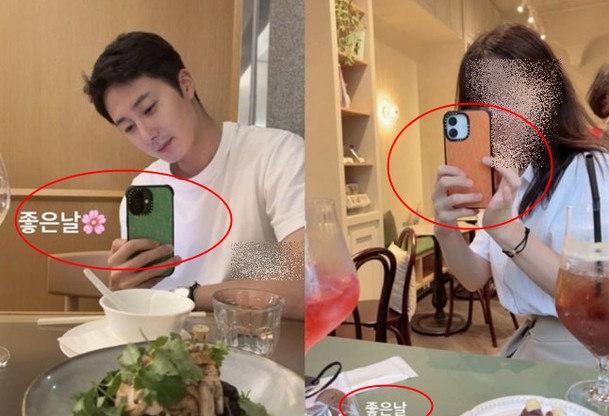 <b>정일우</b> 럽스타그램 미모의 <b>CEO 열애설</b>?!