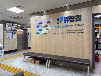 부산 큐병원 외과 피지낭종 제거수술 후기