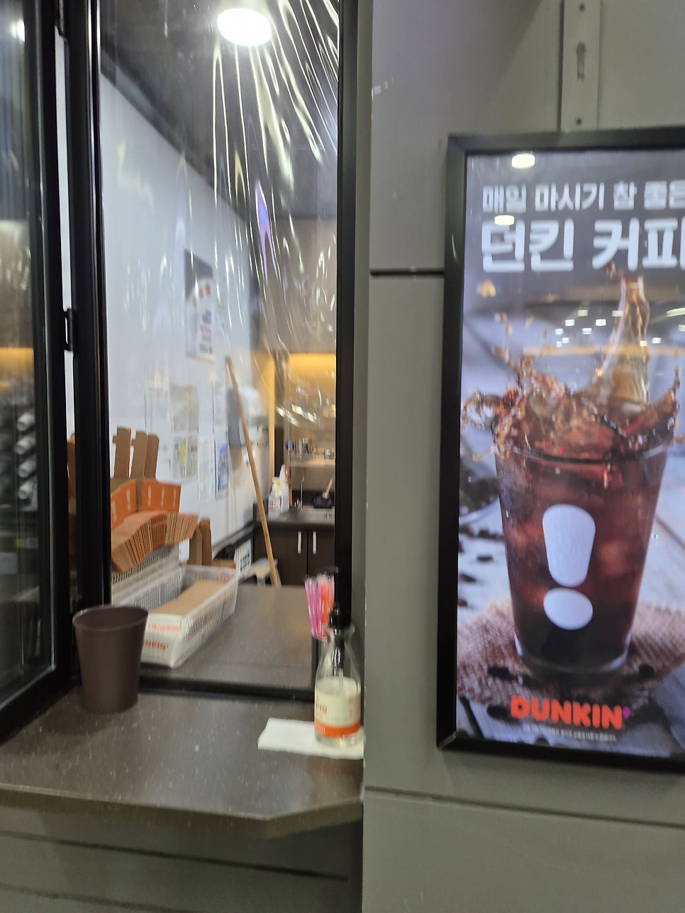 던킨 천안휴게소점 사진 6