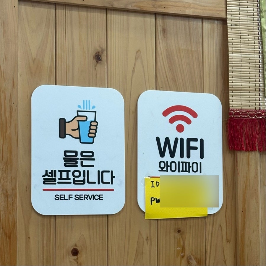 기꾸스시 사진 6