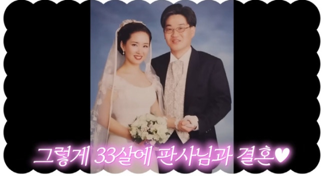 남편 <b>이성호</b> 변호사, JTBC ‘<b>이혼숙려캠프</b>’ 새 조정장 <b>합류</b>... 