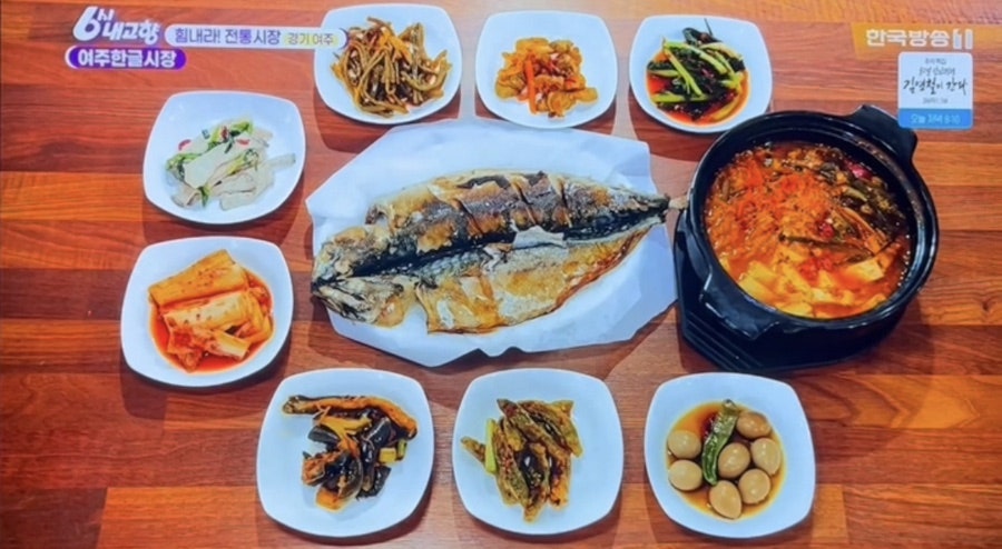백로식당 사진 5